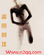 太子裤裆下的女人